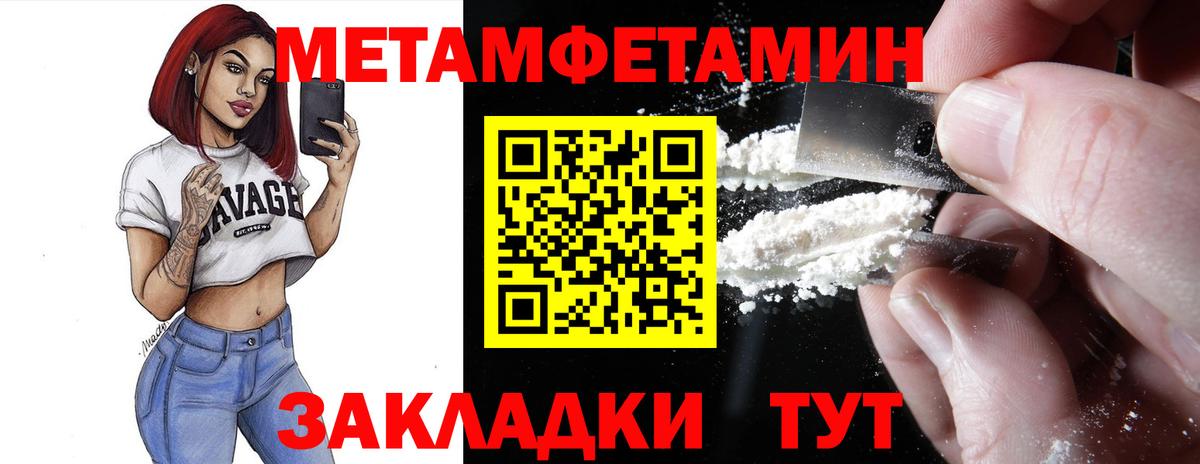 Амфетамин Premium  Вход с VPN  Amphetamine  Ставрополь 