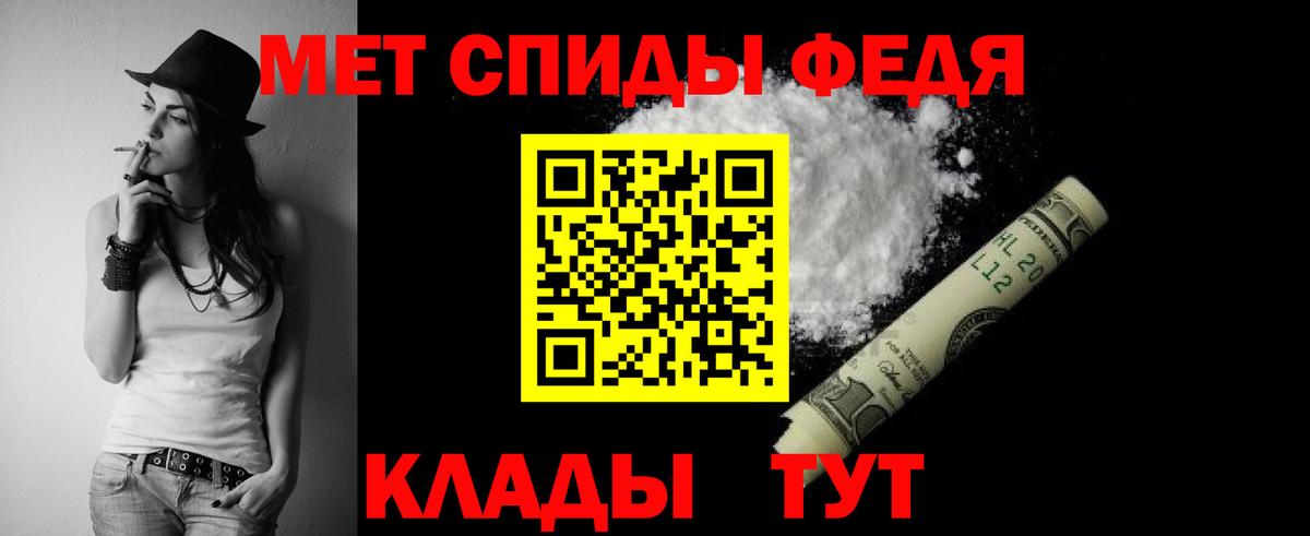 АМФ 98% Ставрополь
