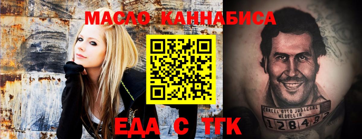 Ставрополь  Canna-Cookies марихуана  Вход с VPN 