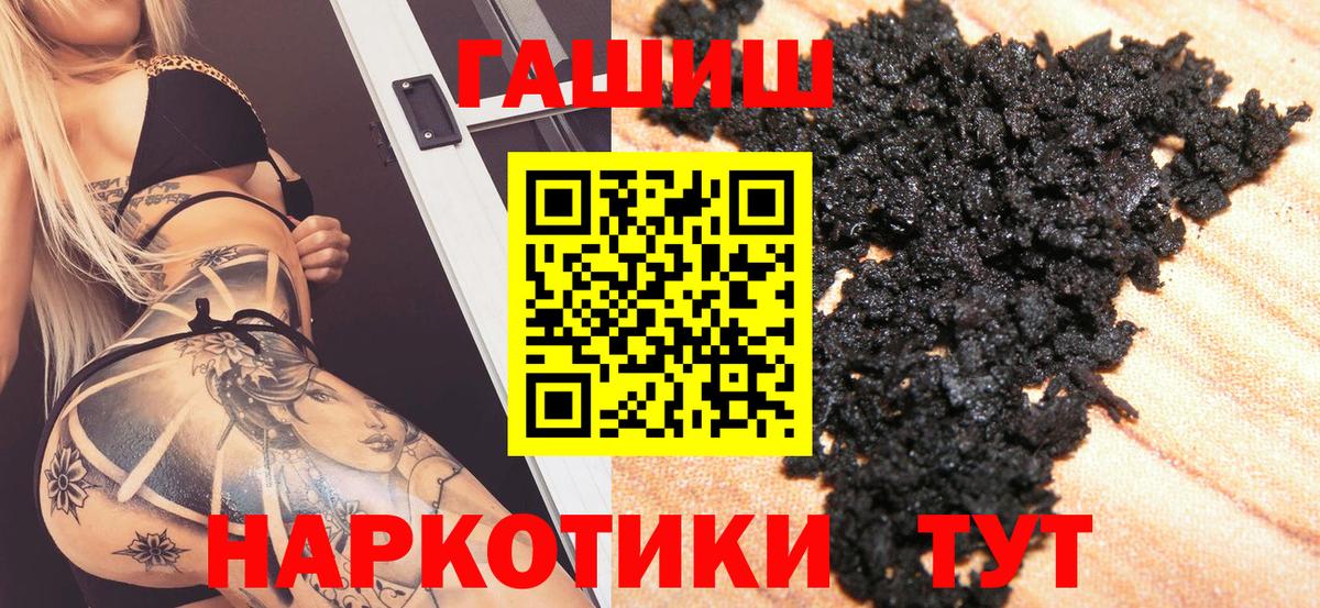 Гашиш Cannabis Ставрополь
