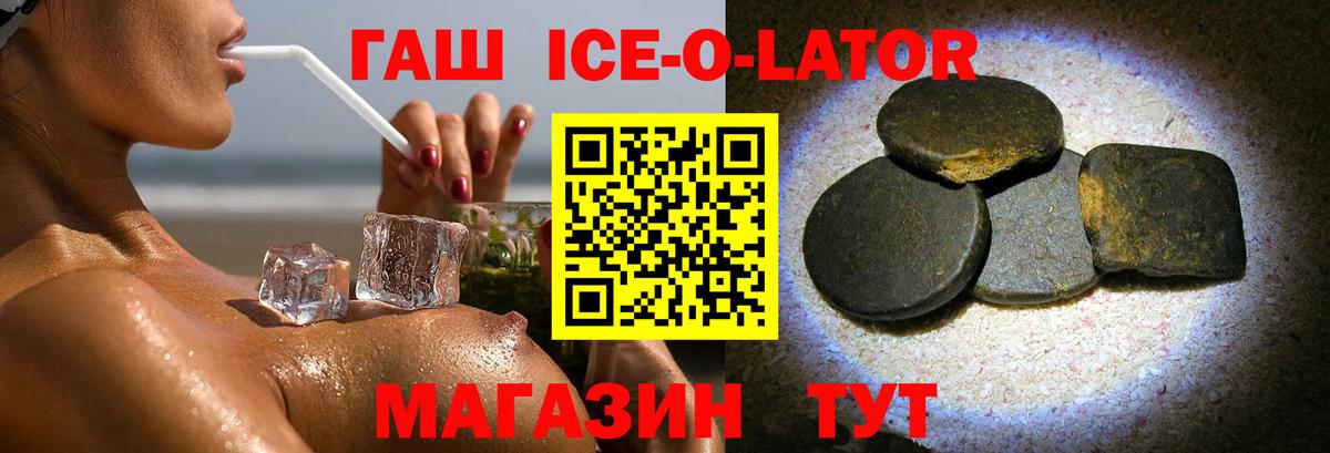 Ставрополь  МЕФ  Канабис  Амфетамин   Кокаин  ТГК  Героин  Меф МЯУ МЯУ кристаллы  Вход с VPN  ГАШ 