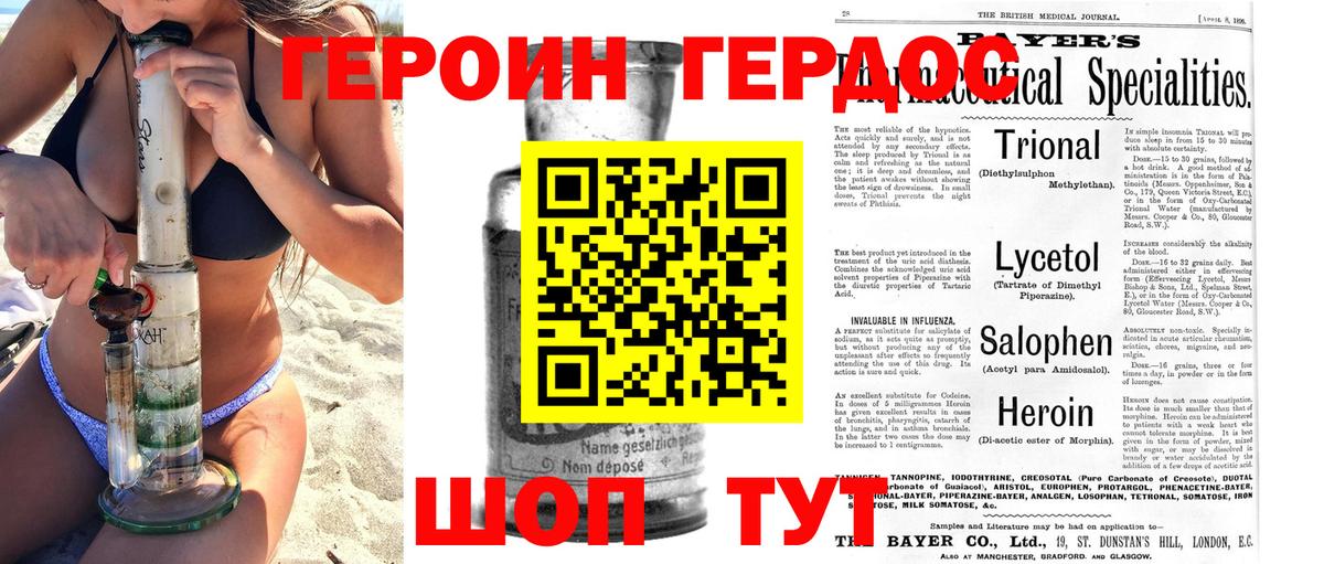 Мефедрон Ставрополь