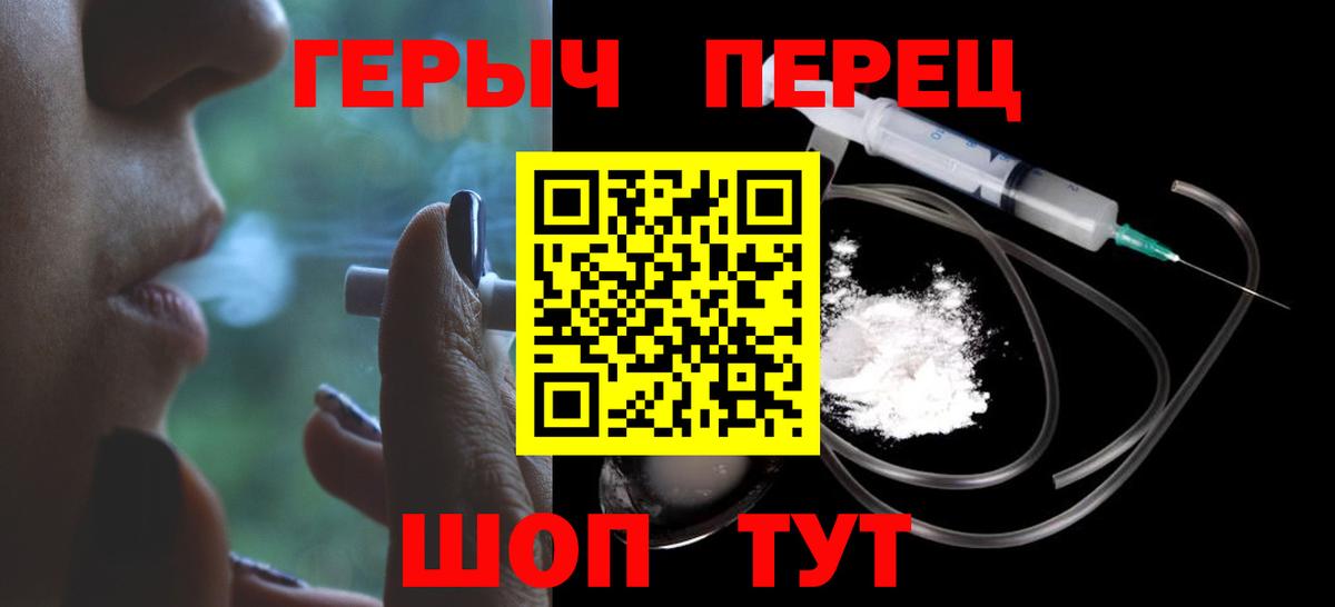 Ставрополь  Героин  Вход с VPN  Героин Афган 