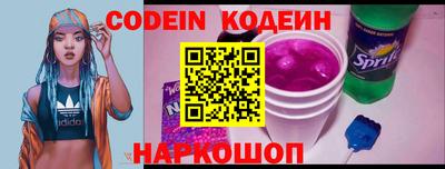 мяу мяу мука Наро-Фоминск
