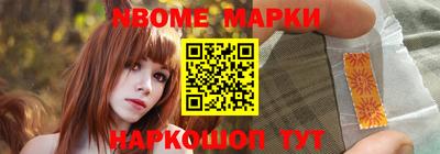 мяу мяу мука Наро-Фоминск
