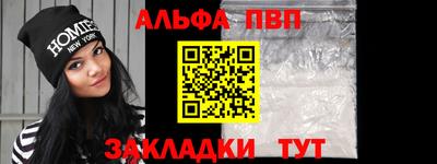 мяу мяу мука Наро-Фоминск