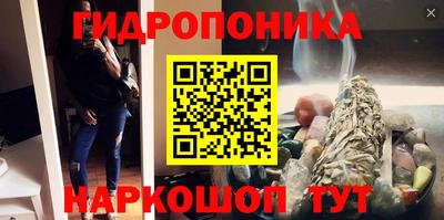 мяу мяу мука Наро-Фоминск