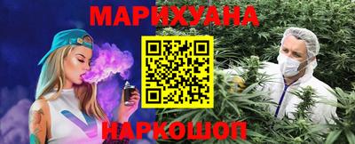мяу мяу мука Наро-Фоминск
