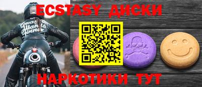 мяу мяу мука Наро-Фоминск