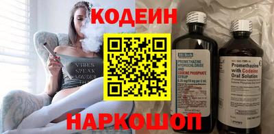 мяу мяу мука Наро-Фоминск