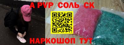 мяу мяу мука Наро-Фоминск