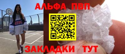 мяу мяу мука Наро-Фоминск