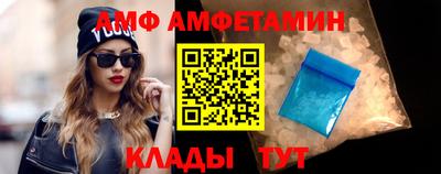 мяу мяу мука Наро-Фоминск