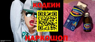 мяу мяу мука Наро-Фоминск