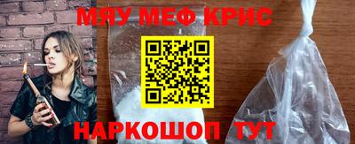 мяу мяу мука Нальчик