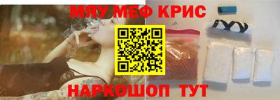 мяу мяу мука Нальчик