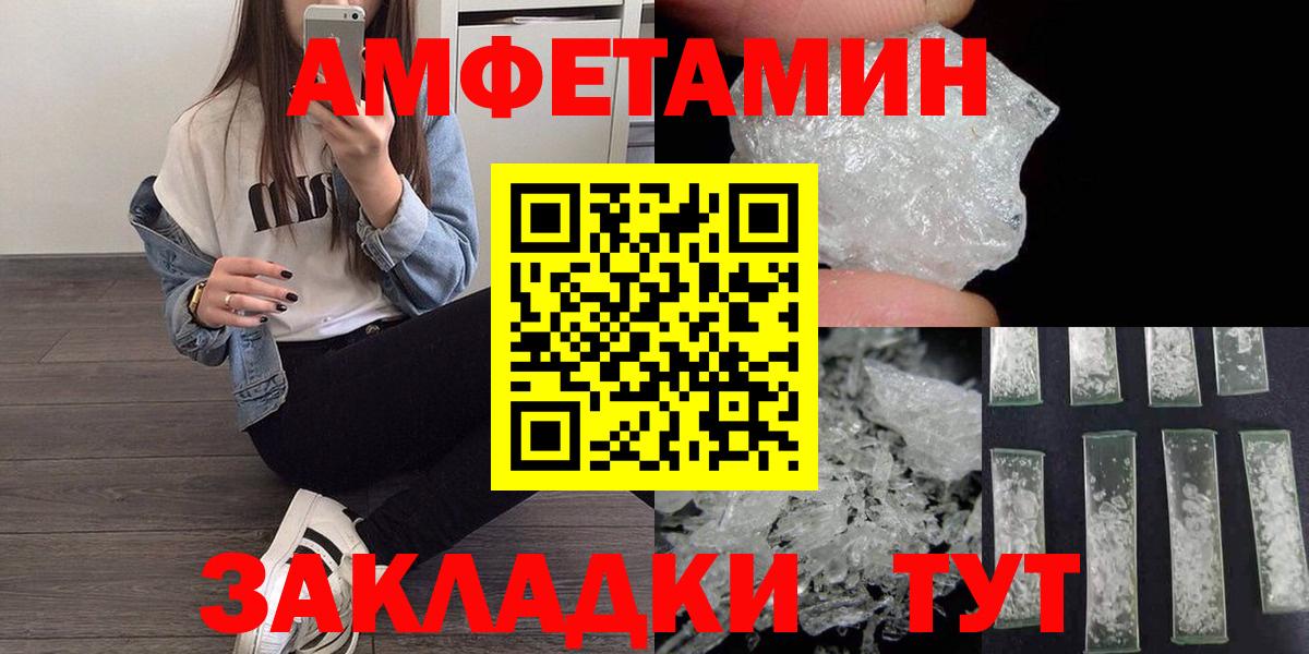 Ставрополь  Первитин винт  Первитин винт  Вход с VPN 