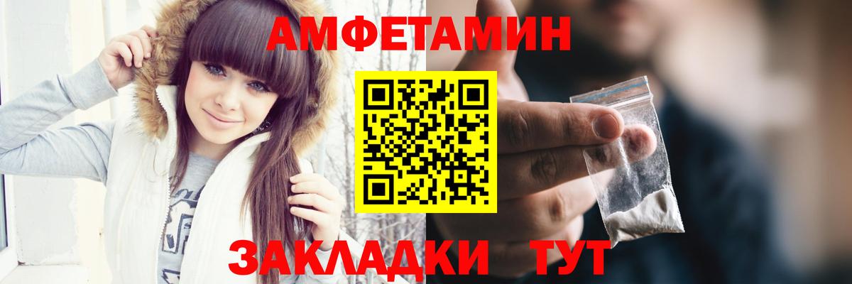 Первитин мет Ставрополь