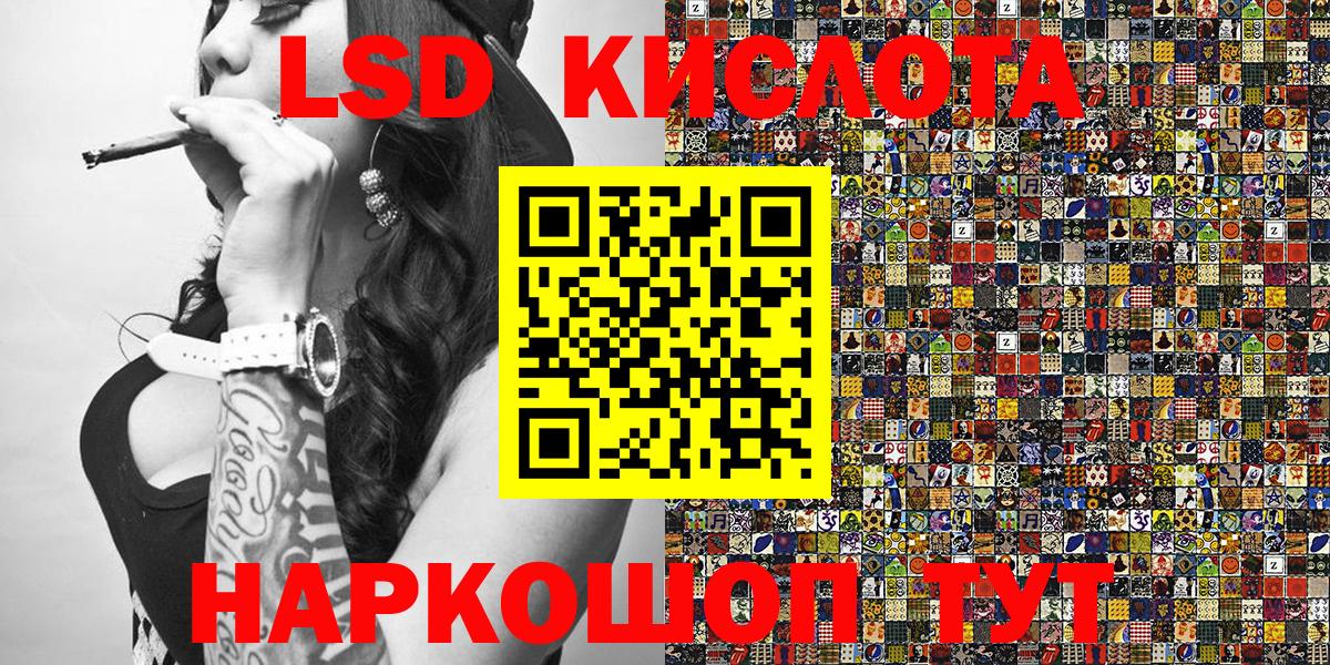 Марки N-bome 1500мкг Ставрополь