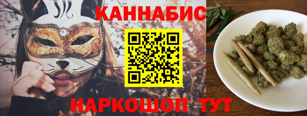 Канабис OG Kush Ставрополь