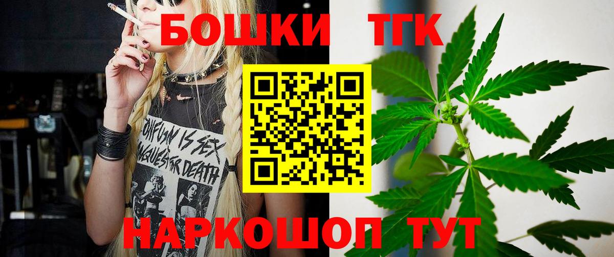 Ставрополь  Бошки Шишки гибрид  Конопля White Widow  Бошки марихуана Bruce Banner  Вход с VPN  МАРИХУАНА OG Kush 